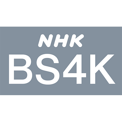 NHK BS4K