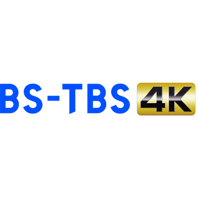 BS-TBS 4K
